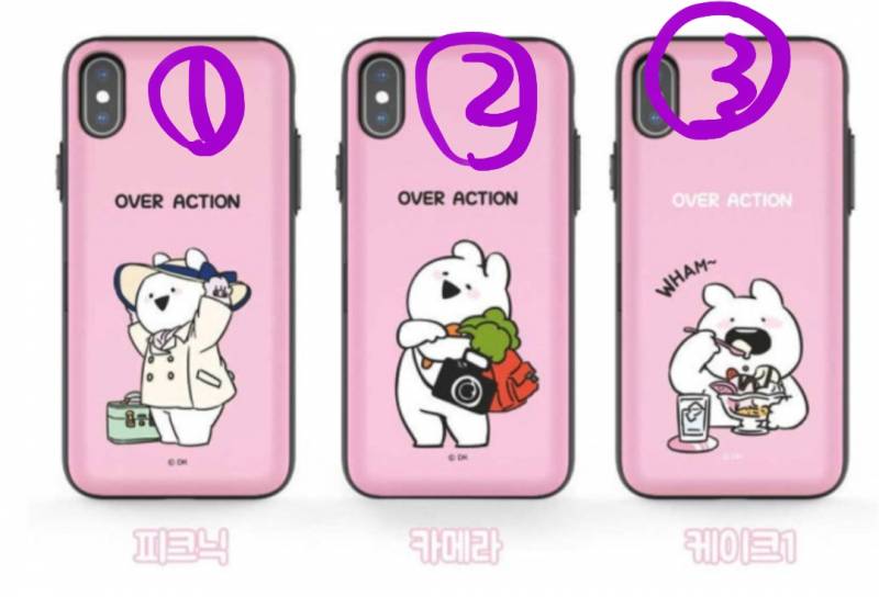 폰케이스 같이골라줩 !!.. | 인스티즈