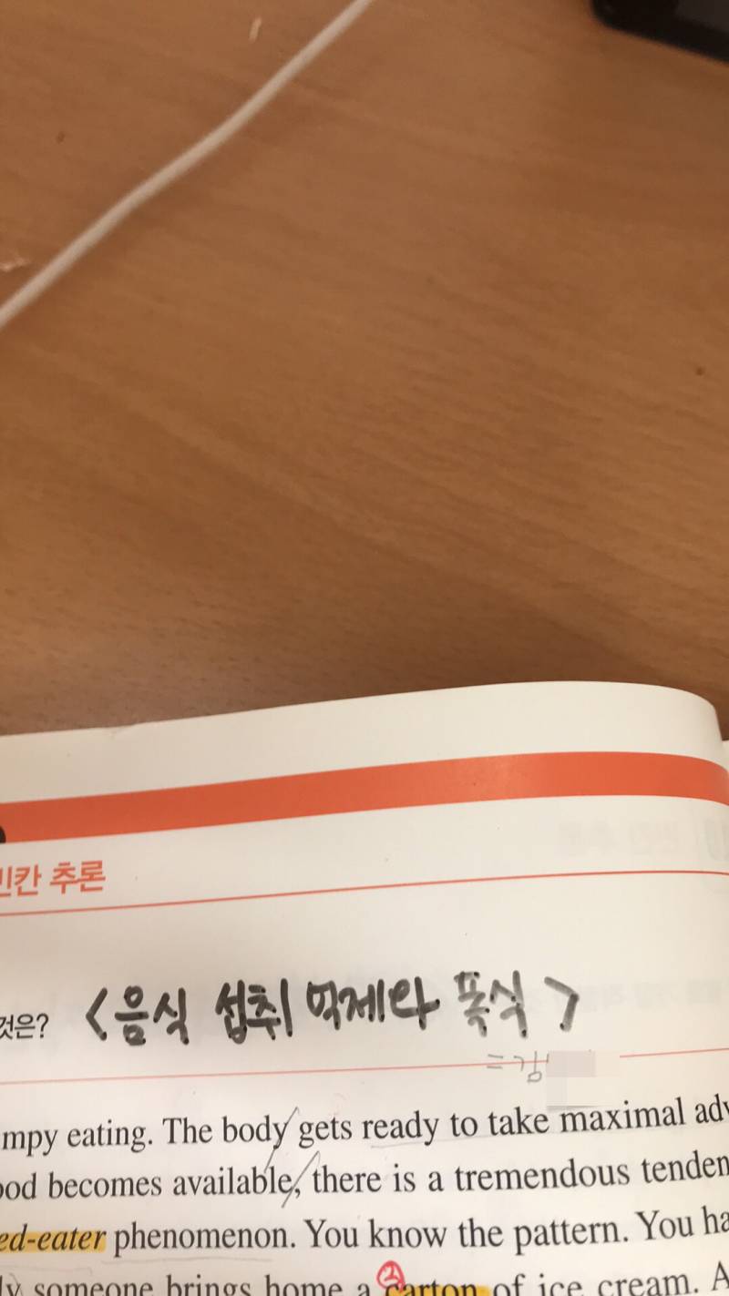 아니 동생아; ; 뭐해 | 인스티즈