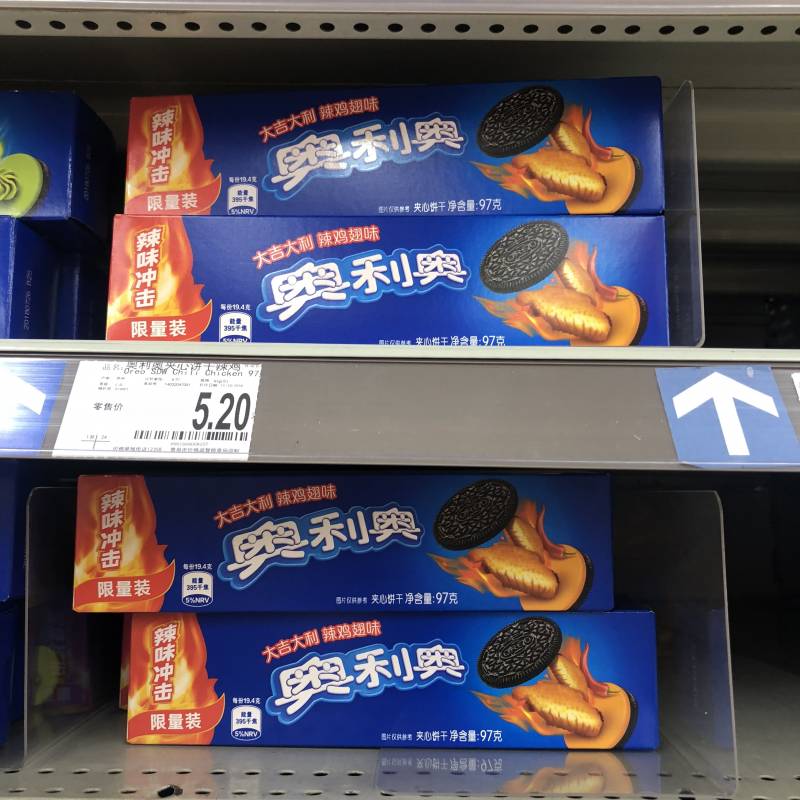 나 역대급 병ㅇ맛 과자랑 초콜렛 샀어 구경와ㅋㅋㅋㅋ 4040 | 인스티즈