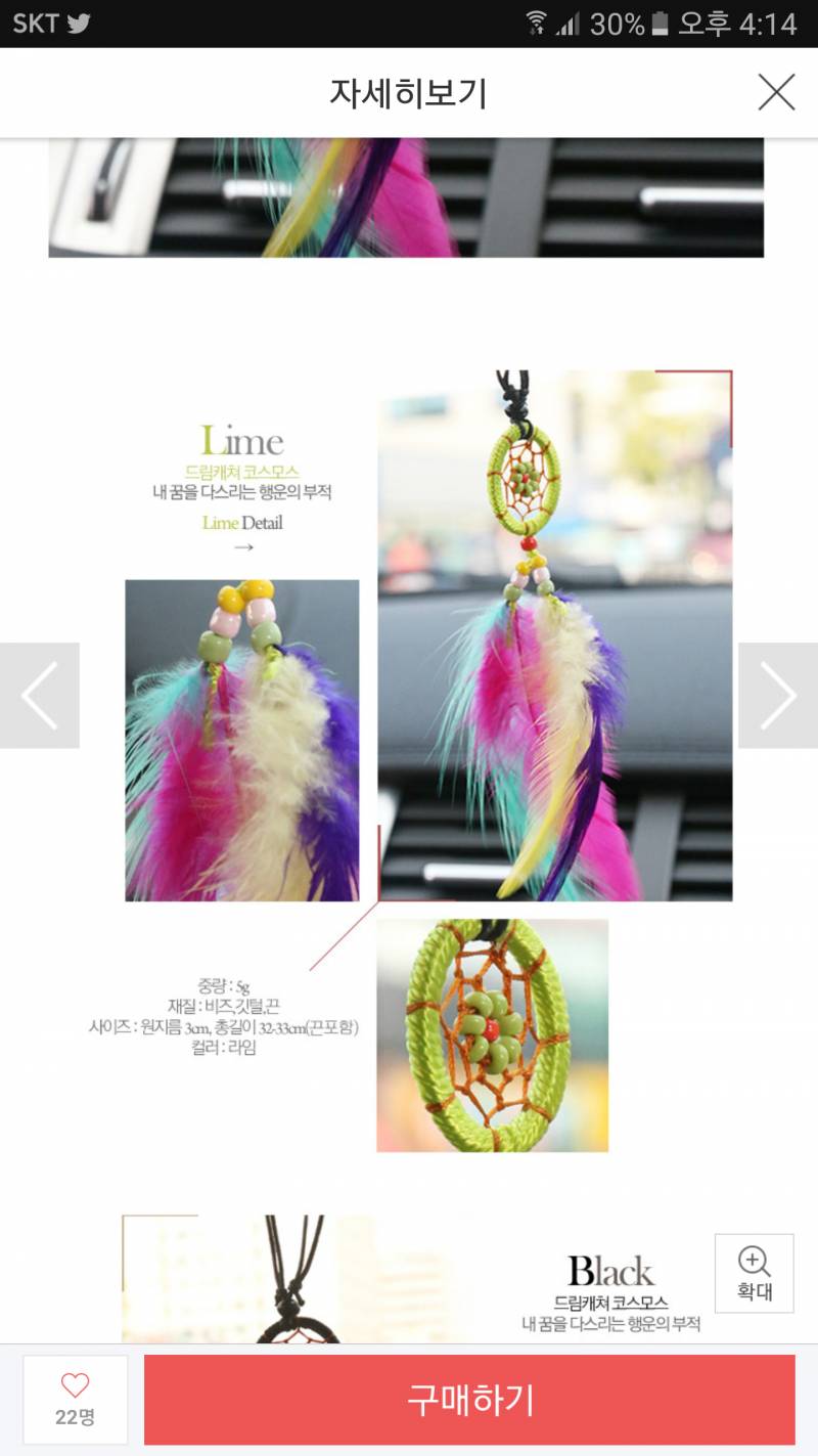 익들아 이거 좀 골라조 111222 ㅠㅠㅠ | 인스티즈