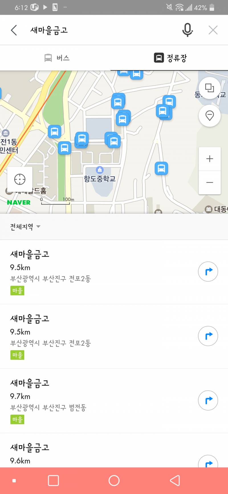 익들아 네이버지도에 아무거나 넣고 길찾기해봐 | 인스티즈