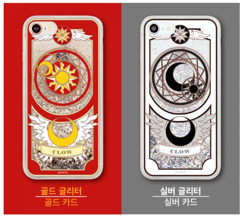 카드캡터체리 아는 익 있니!!! | 인스티즈