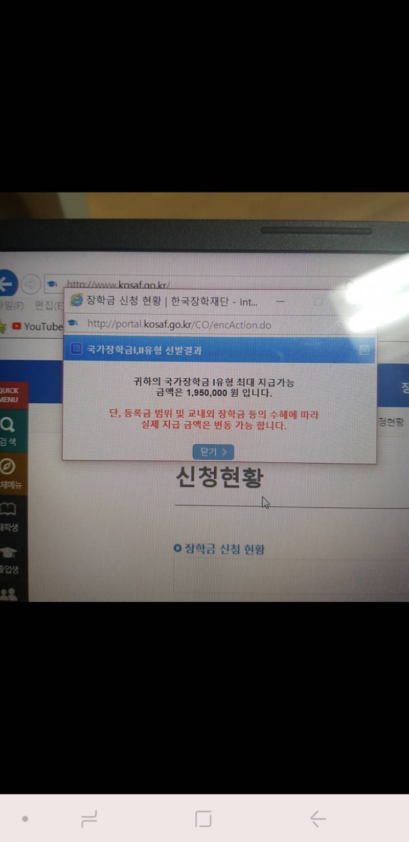 국장 이만큼 돈 준다는 거야? | 인스티즈
