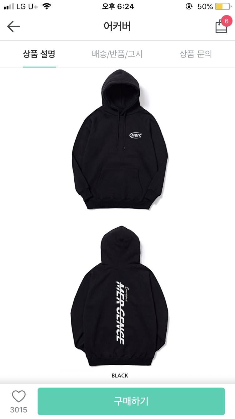 어커버 후드티 골라주라!! | 인스티즈