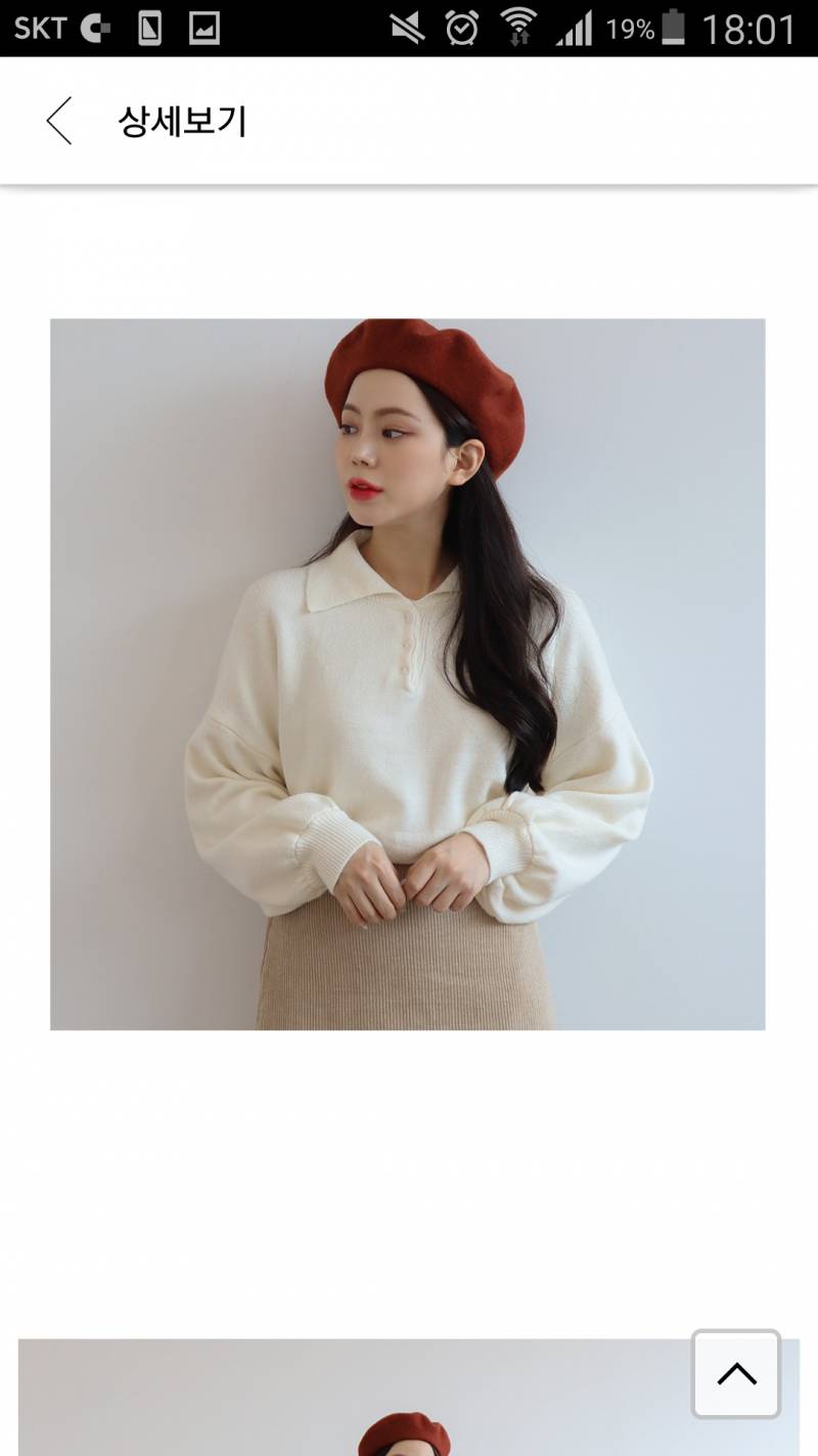 익들아 옷 뭐살지 투표해주라!!♡♡ | 인스티즈