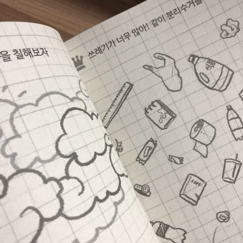 와 이거 진짜 오랜ㄴ만 ㅠㅠㅠㅠ | 인스티즈