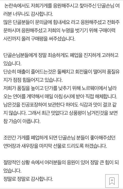 아헐 그때 그 연어장에서 유충나온거 결과 나왔네 | 인스티즈