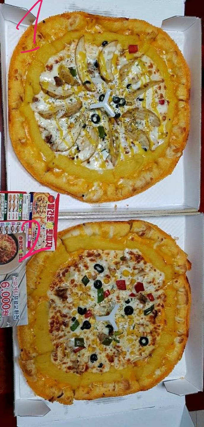 피자 골라줘ㅠㅠㅠㅠ | 인스티즈