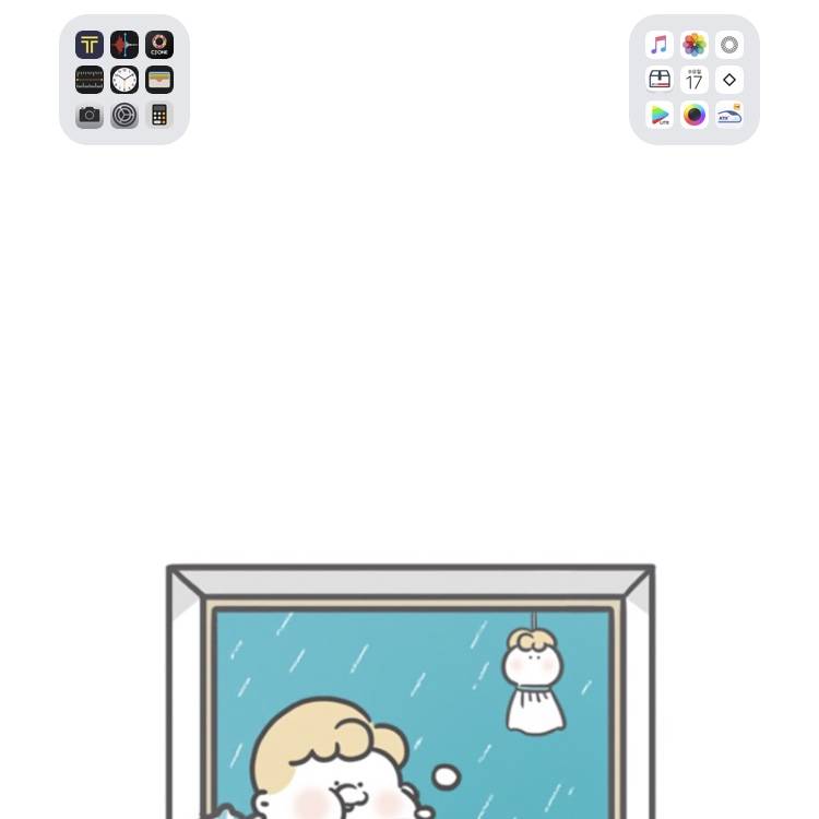 아이폰 흰 배경임에도 불구하고 폴더 회색으로 왜 되는지 아는 사람 ㅠㅠ | 인스티즈