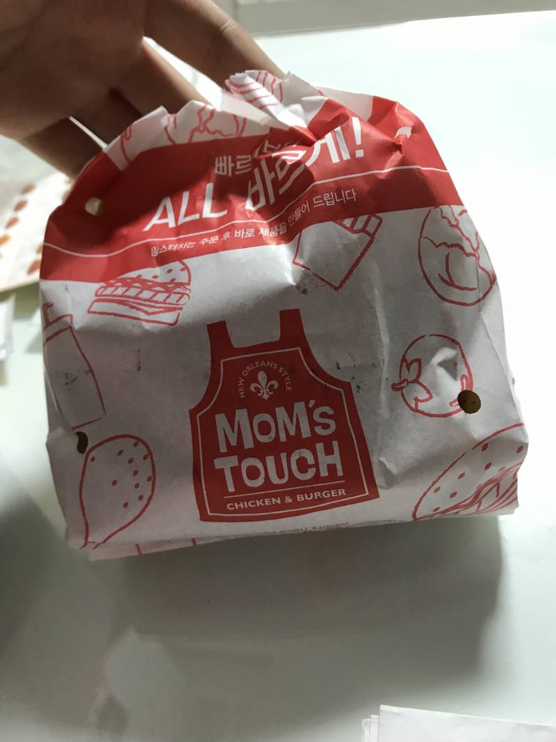 이것은..감자튀김 고백인가... | 인스티즈