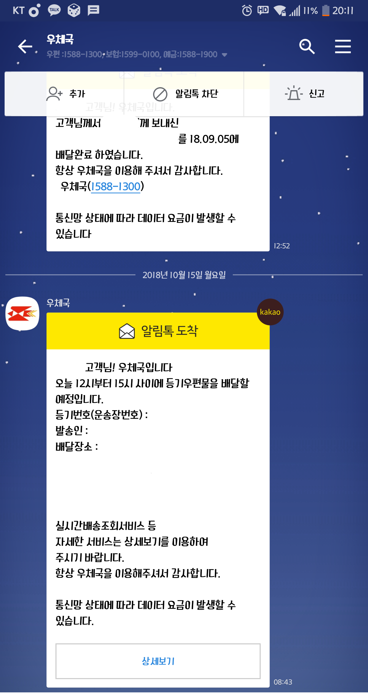 폰트 바꿨는데 맘에 든다 | 인스티즈