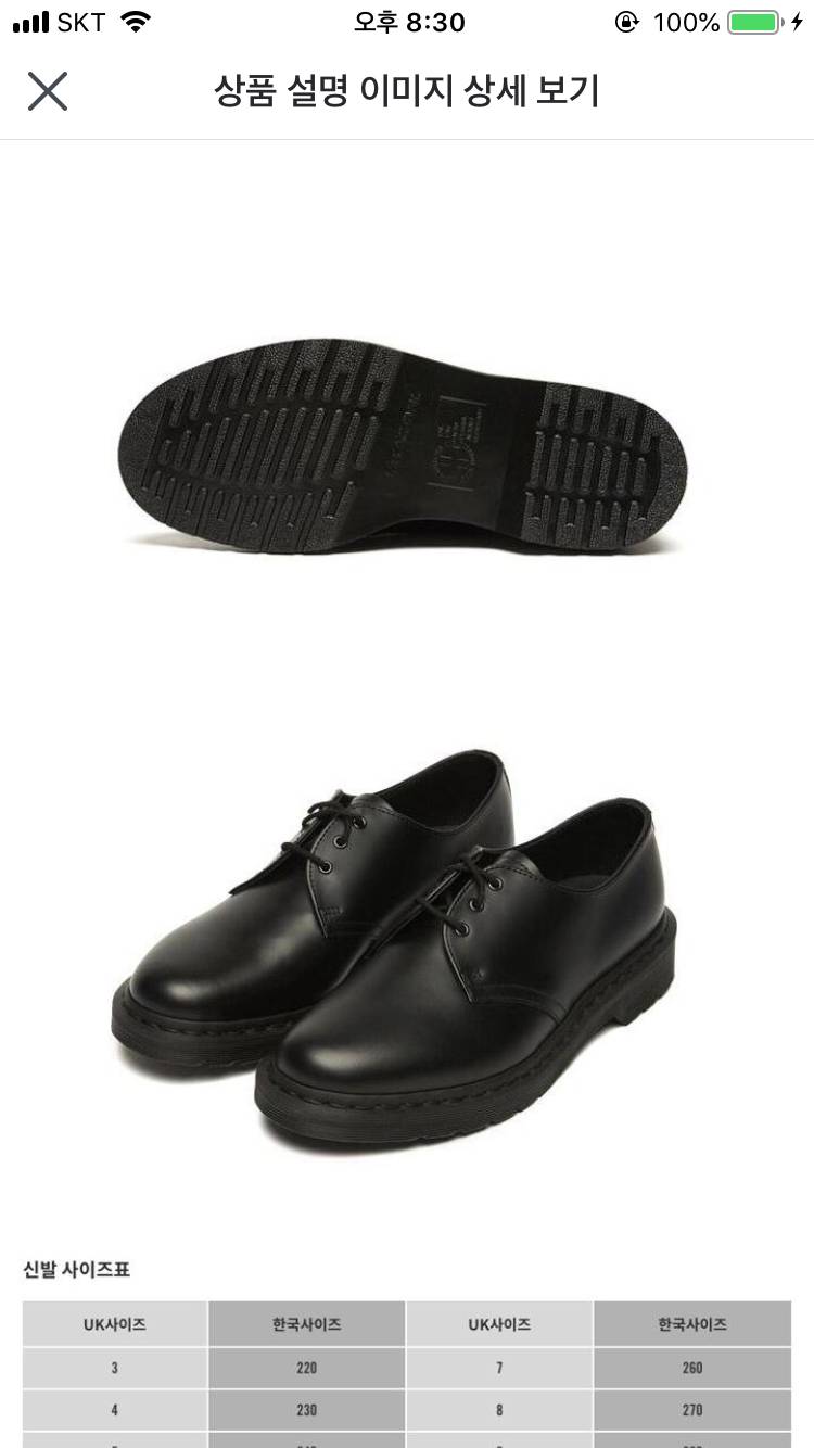 이거 살말?? | 인스티즈