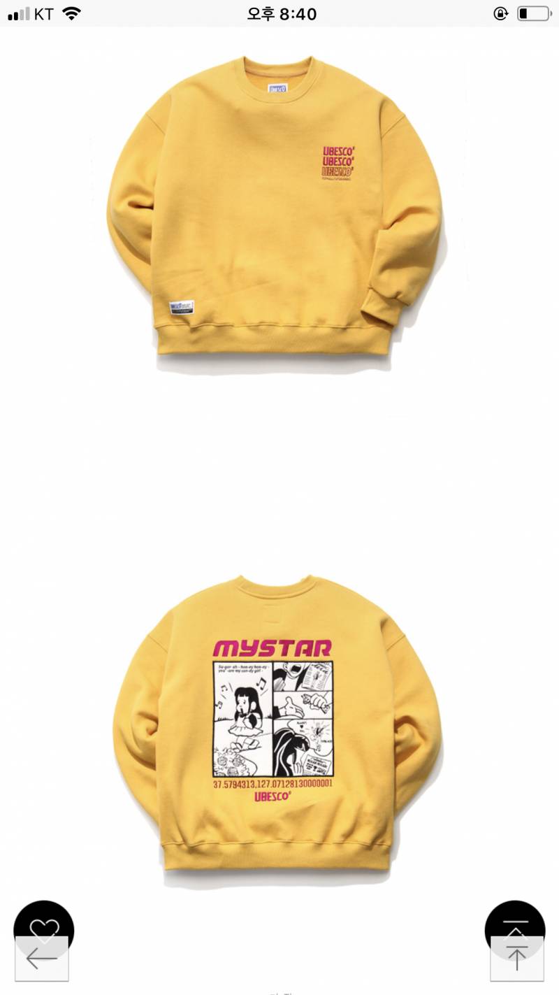 대학익 맨투맨 골라쥬 | 인스티즈