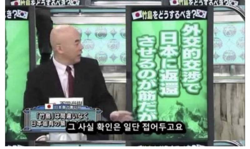 이거 진짜 일본 방송내용이야? | 인스티즈