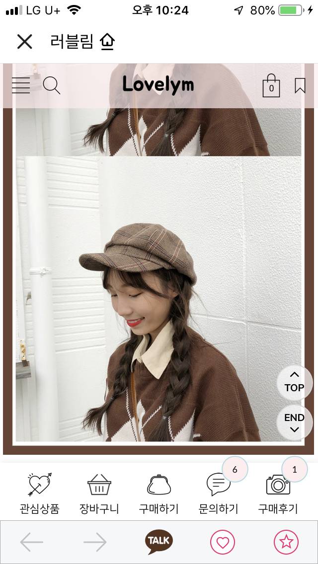 모자 골라주라! | 인스티즈