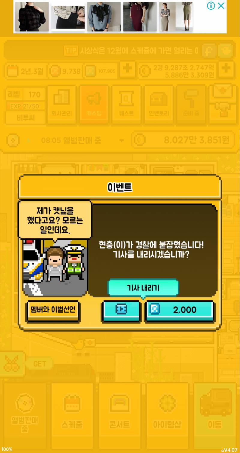 드디어 캣닢했다ㅜㅜ | 인스티즈