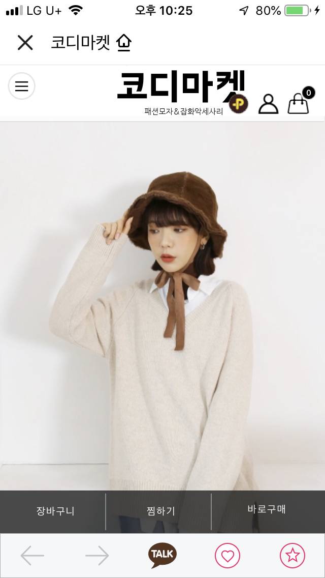 모자 골라주라! | 인스티즈