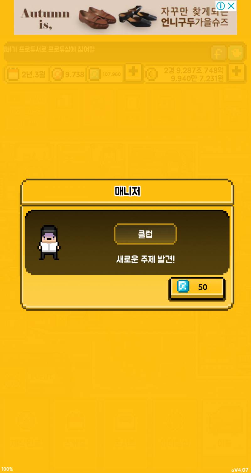 드디어 캣닢했다ㅜㅜ | 인스티즈