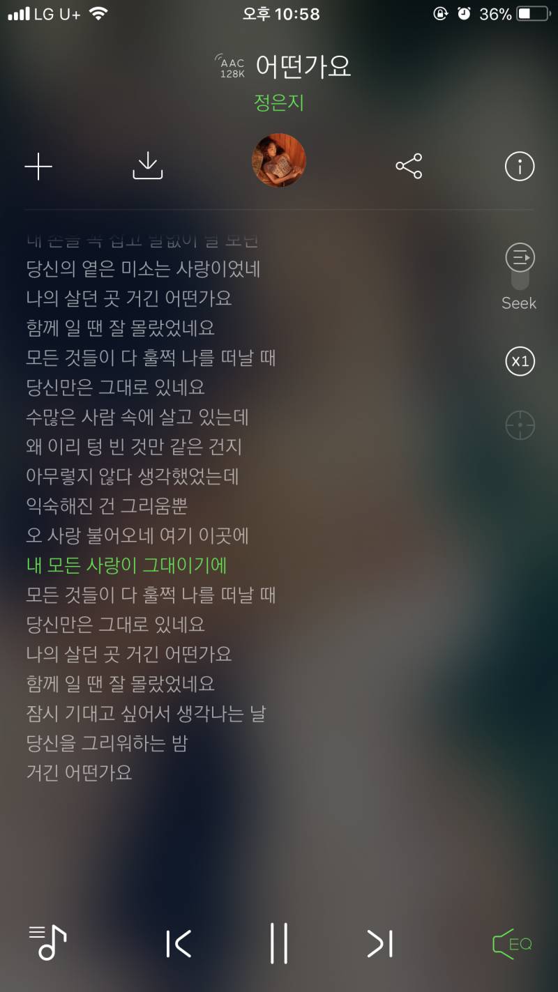 자취하는 익들 이노래들어봐ㅜㅜㅜㅜㅜ | 인스티즈