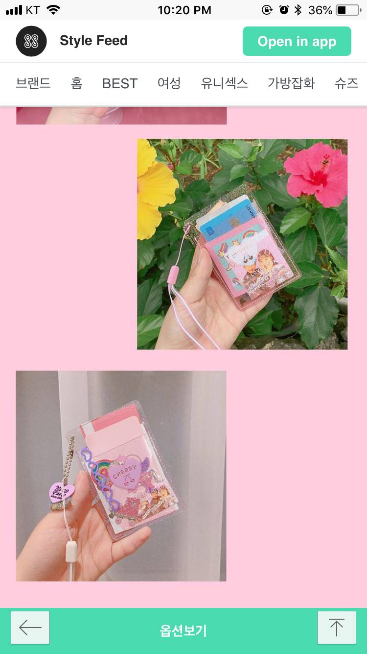 카드지갑 골라주 | 인스티즈