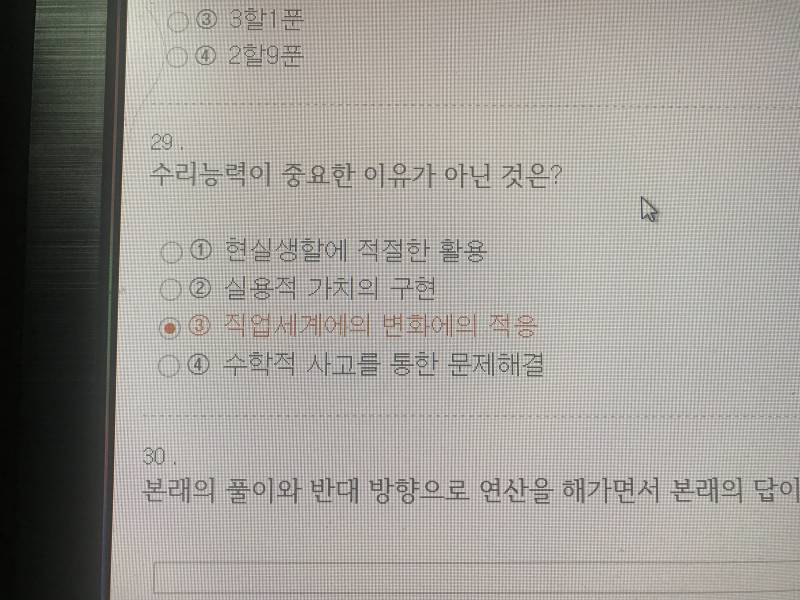 익들아 내 학점좀 도와줘 의견을 써줘,, | 인스티즈