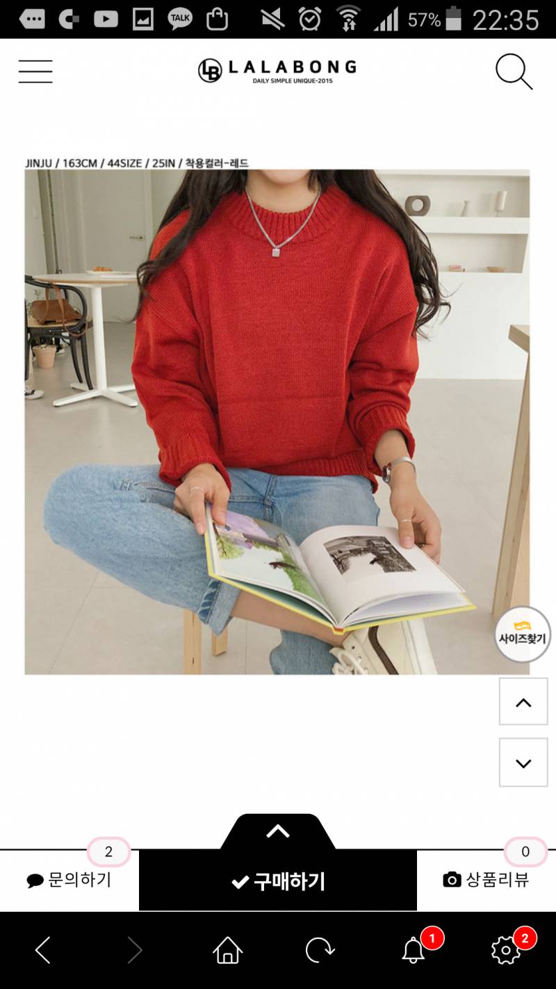 익들아 이거 옷 색 어때 | 인스티즈