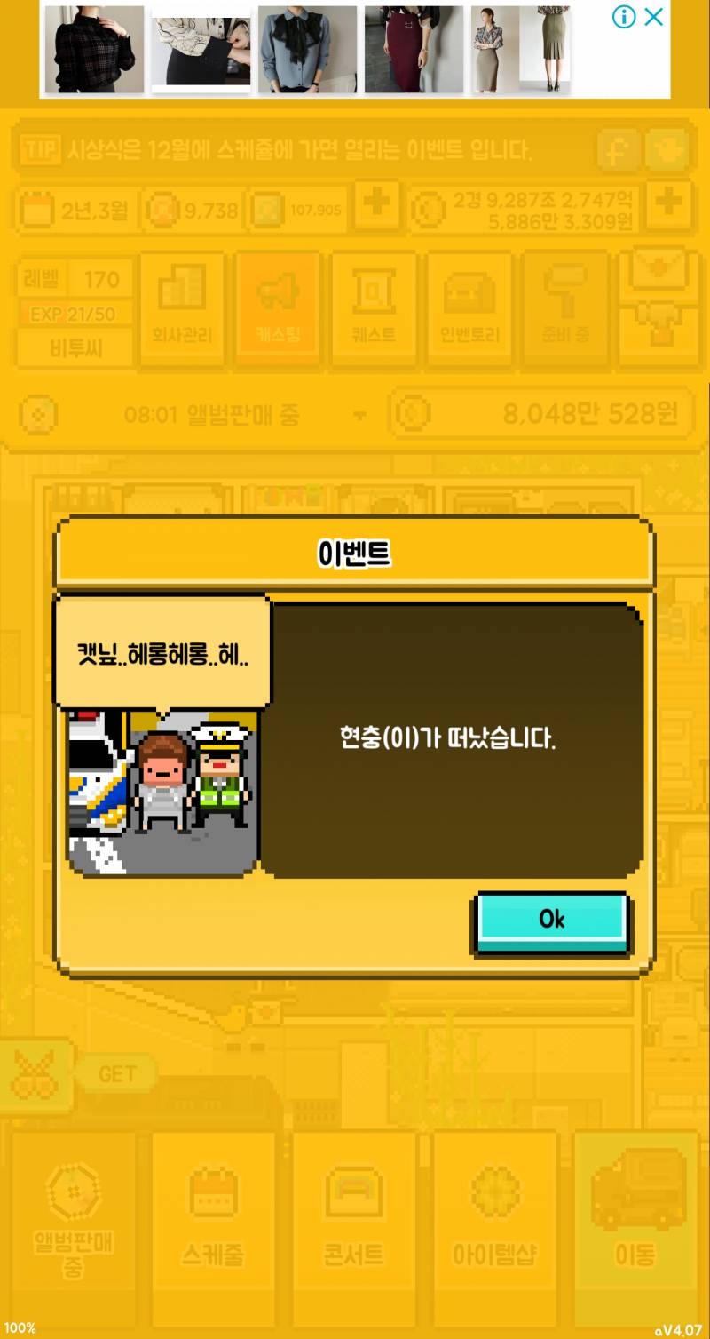 드디어 캣닢했다ㅜㅜ | 인스티즈