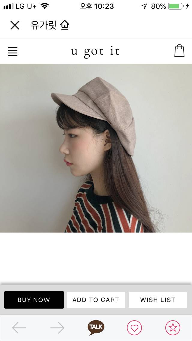 모자 골라주라! | 인스티즈