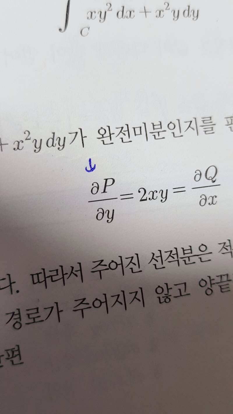 이거 무슨 수학기호야?ㅠㅡㅠㅡㅠ | 인스티즈