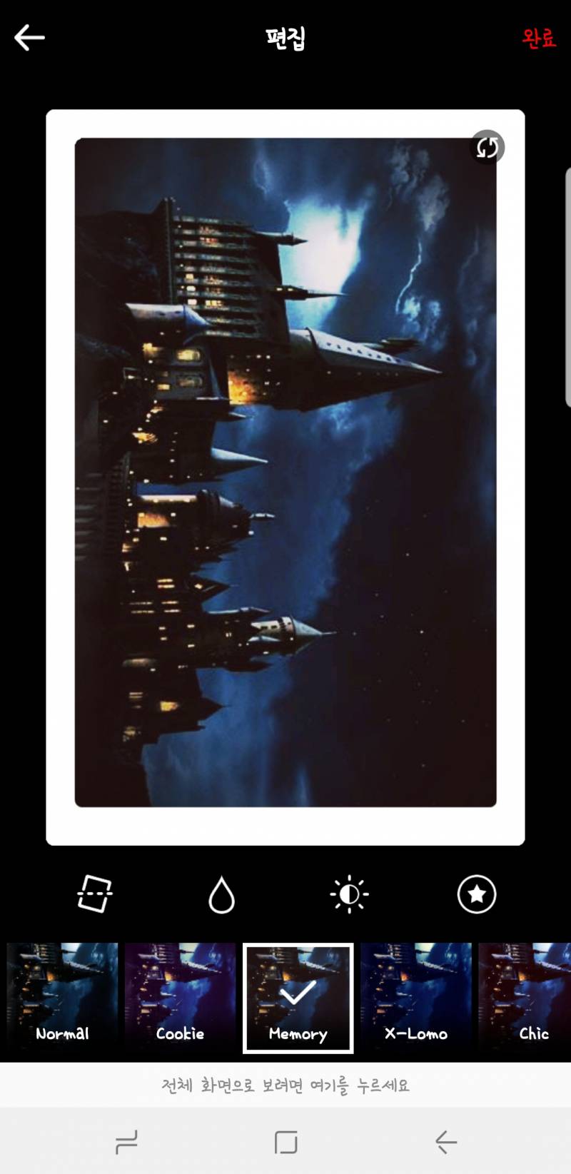 해리포터 포토티켓 할 건데 괜찬ㅇㅎ?? | 인스티즈