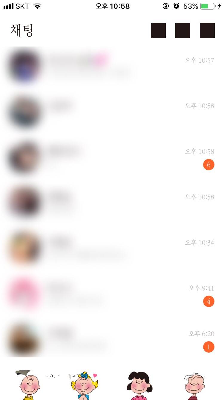 아이폰 에러 나말고 이런 사람 있어? | 인스티즈