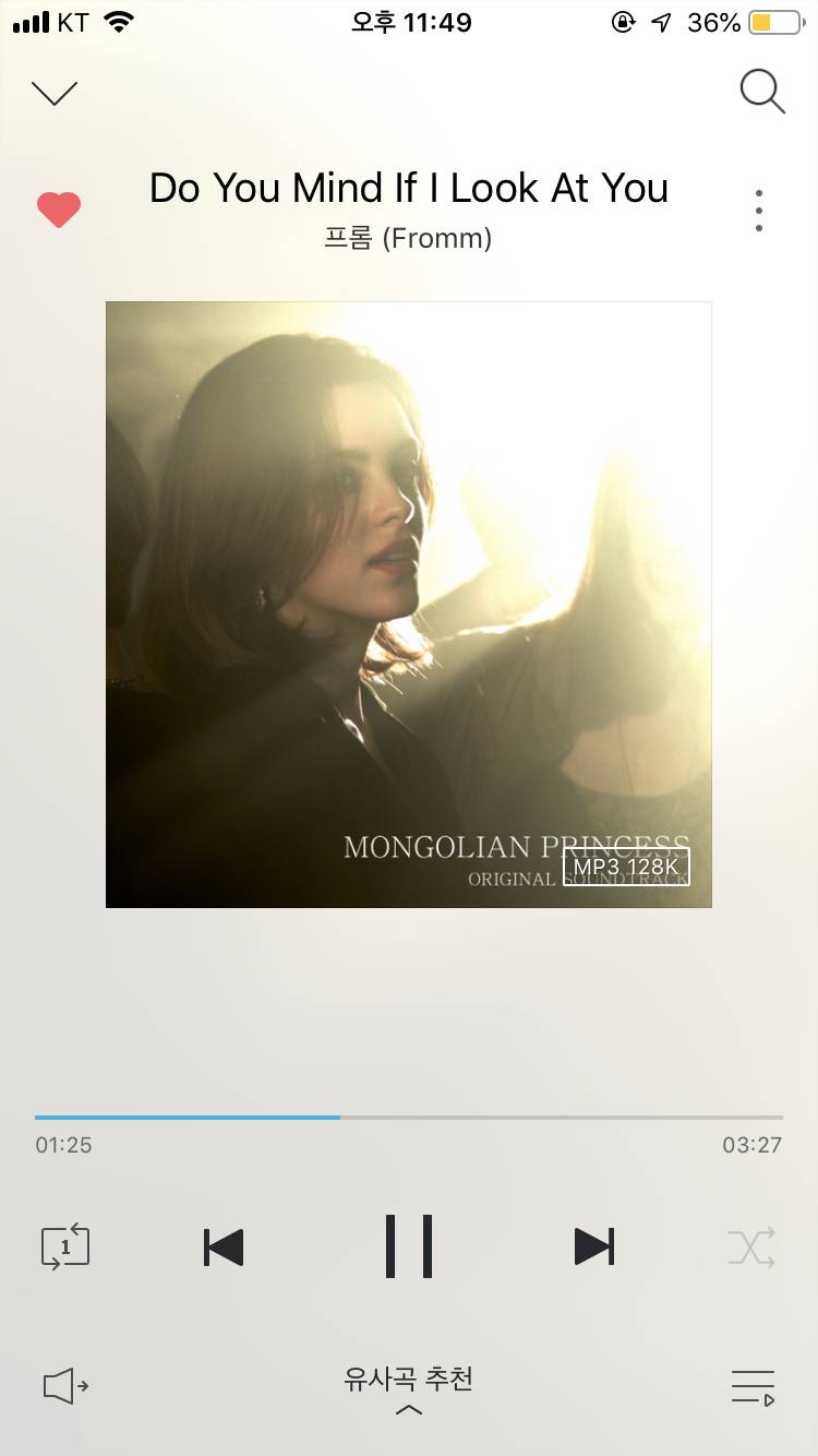 이 노래 같이 듣자😊 | 인스티즈