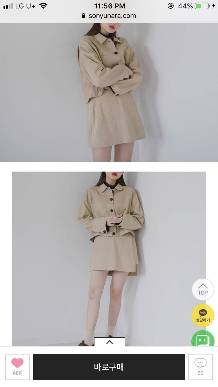 옷 살지 말지 골라주라 | 인스티즈