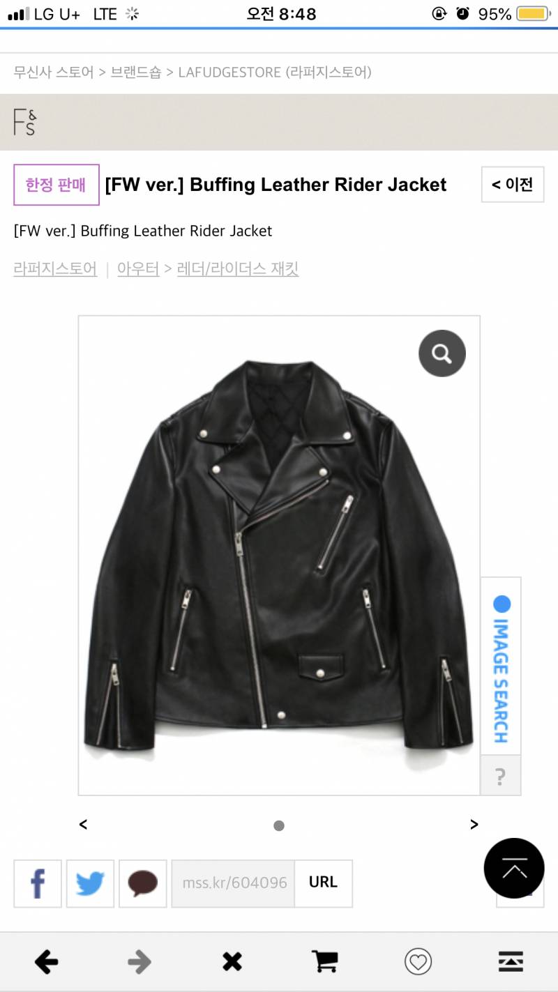 라이더자켓 어때?ㅠㅠㅠ | 인스티즈