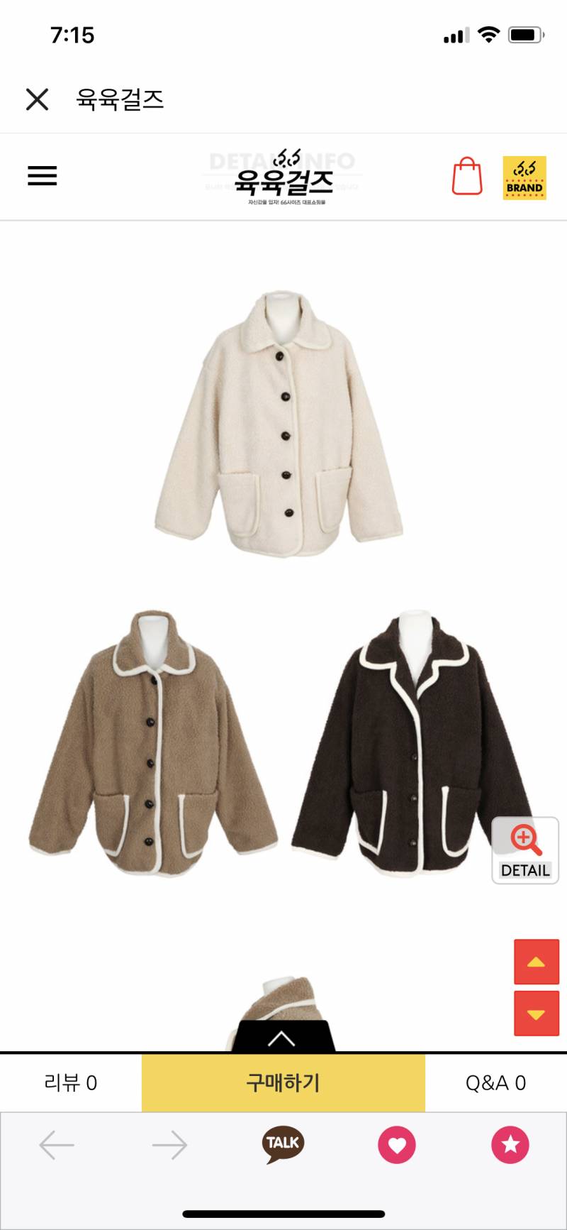 🐑 쓰니의 양털에게 투표하세요 ! 11 22 🐑 | 인스티즈