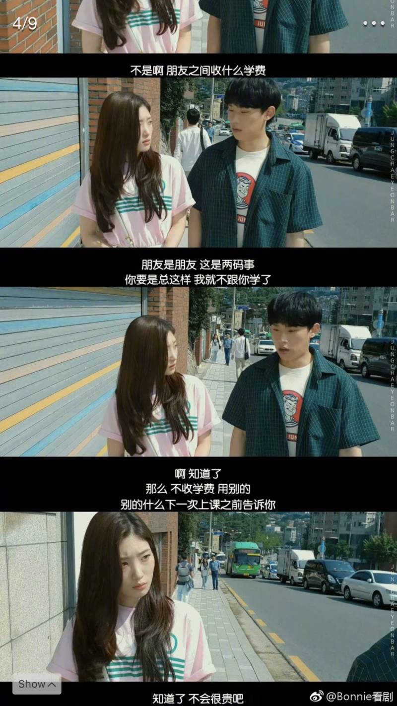 이런 게 레이어드 컷인가?? | 인스티즈