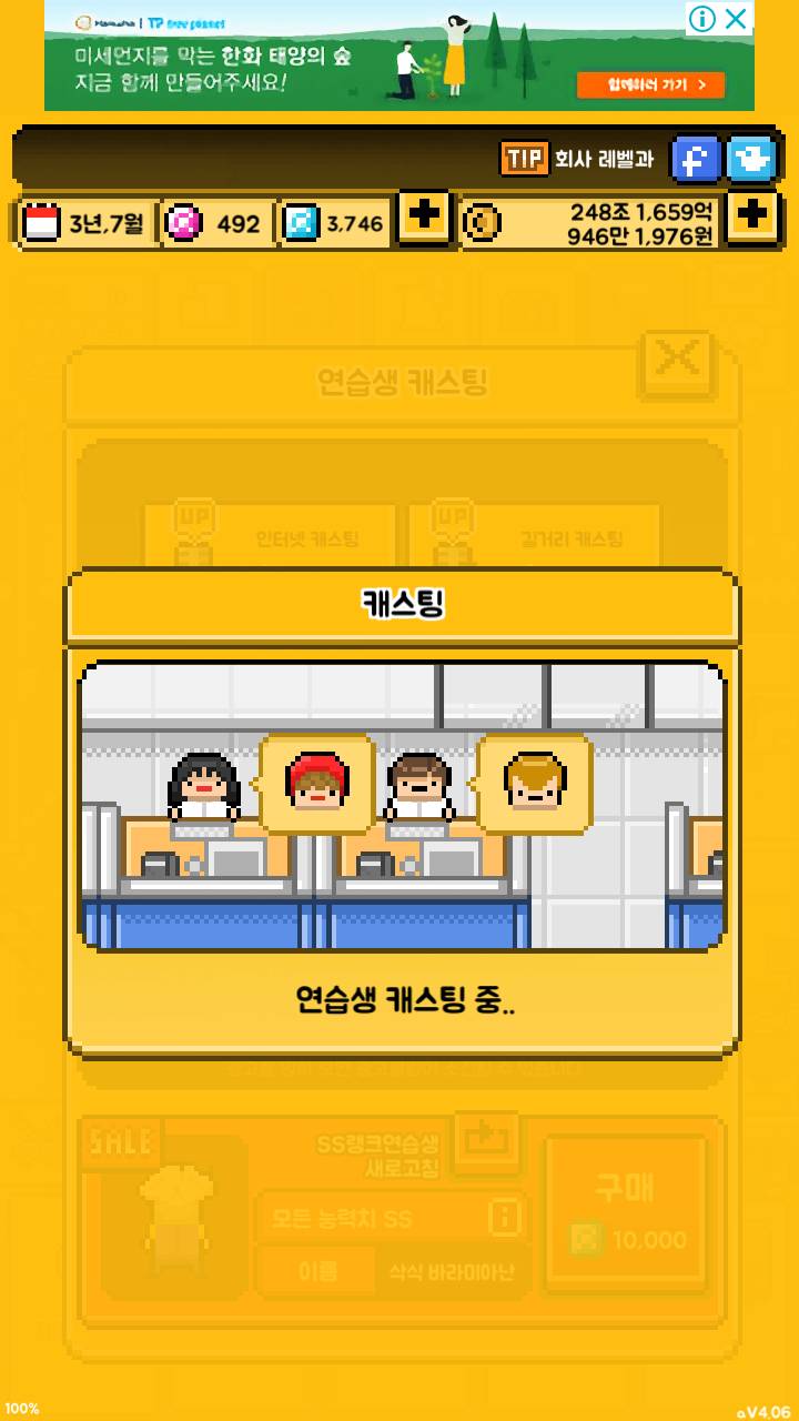 월간아이돌 이 연생 있는 익 있어? | 인스티즈