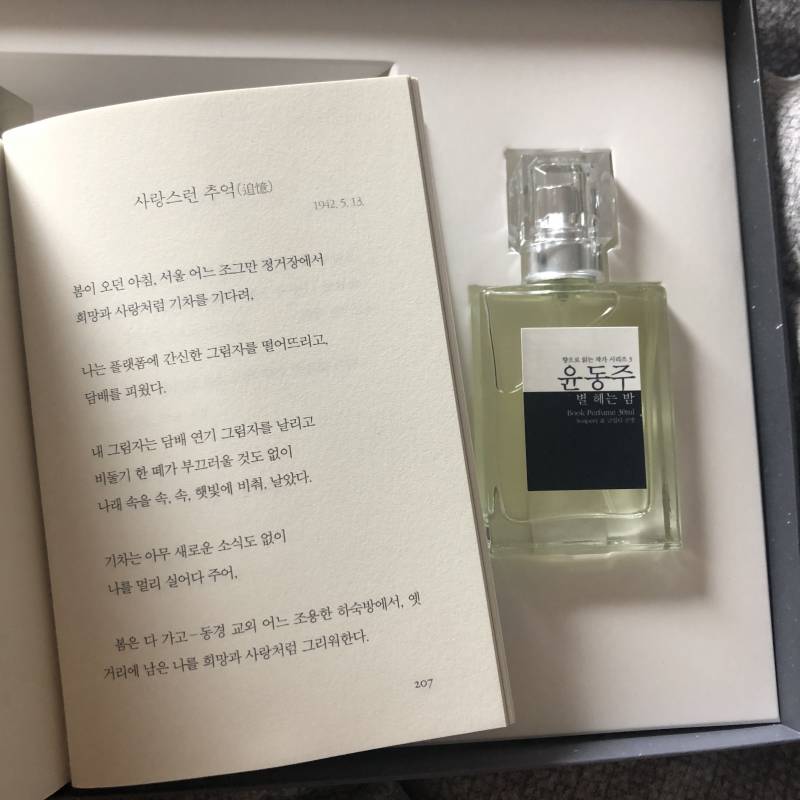 혹시 사진 진짜 많은데 뭐가 나은지 봐줄 익 있어?? | 인스티즈