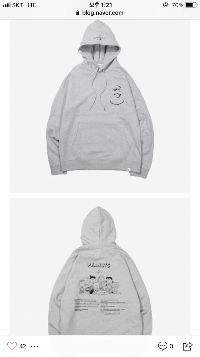 이 옷 브랜드나 이 옷 이름 뭔지 아는 익인? ㅠㅠ | 인스티즈