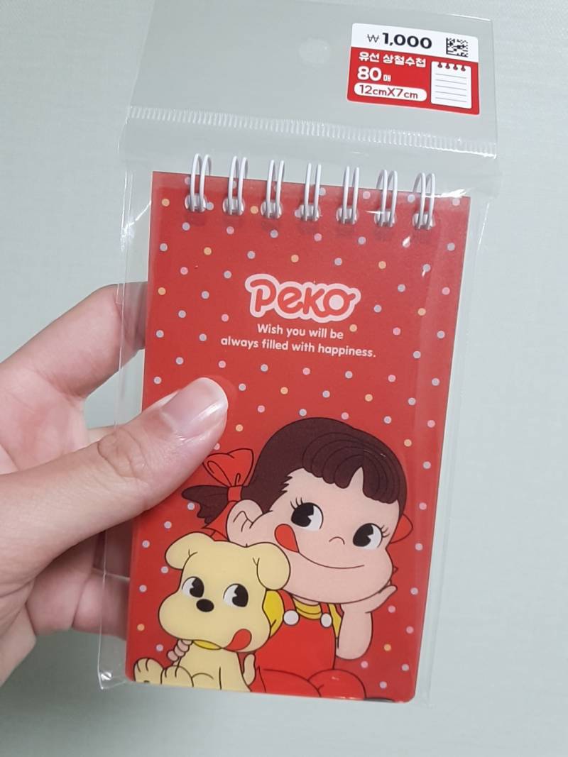 깜찍이 수첩 사왔어^ㅇ^/ 4040 | 인스티즈