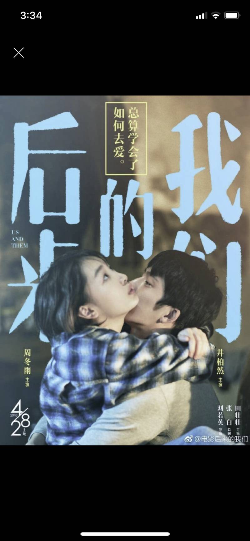 ❤이 이미지 뭔지 알려줄 익이니ㅠㅠㅠ제바류ㅠㅠ❤ | 인스티즈