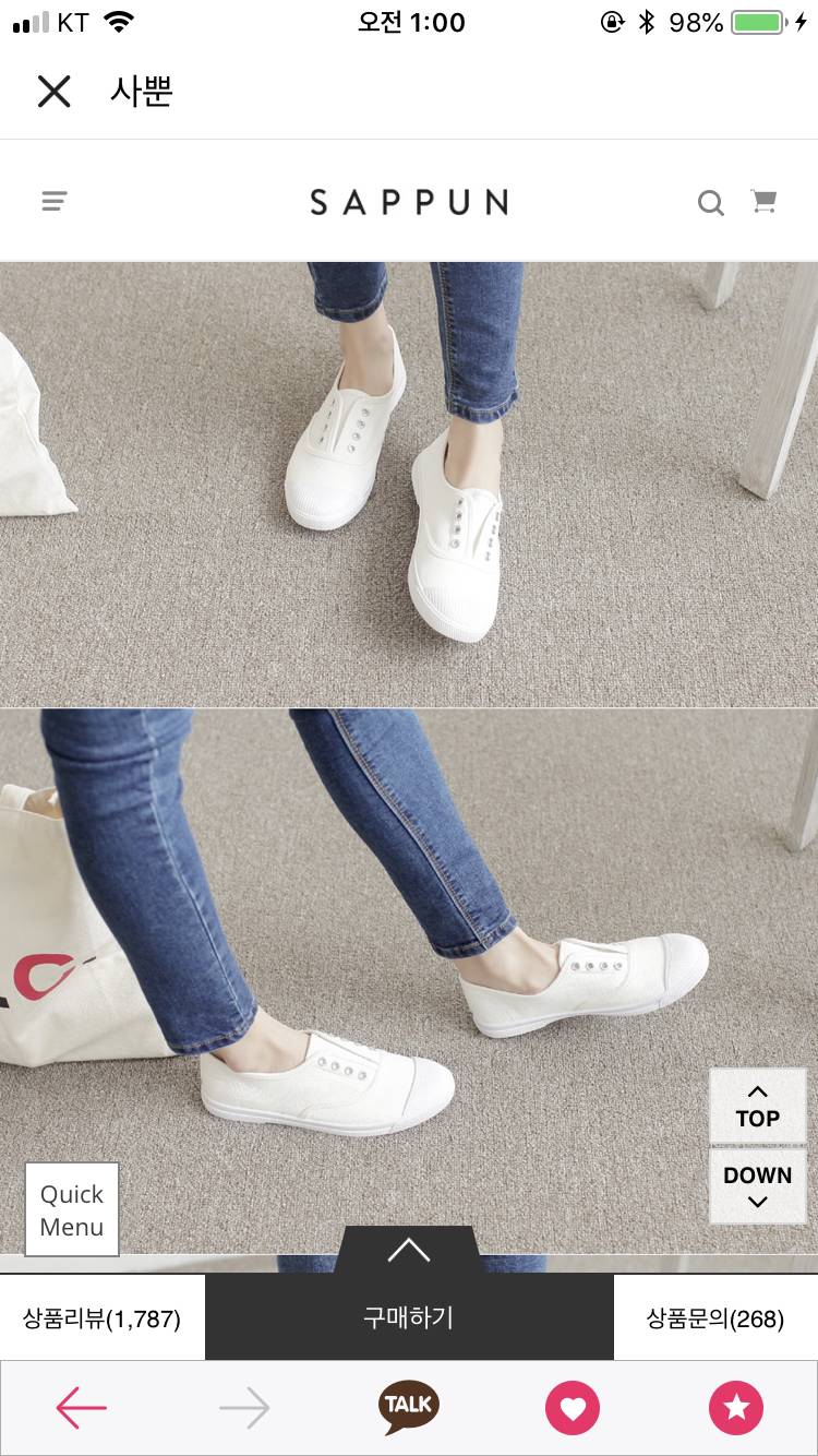 신발 뭐 사는게 나을까 ? | 인스티즈