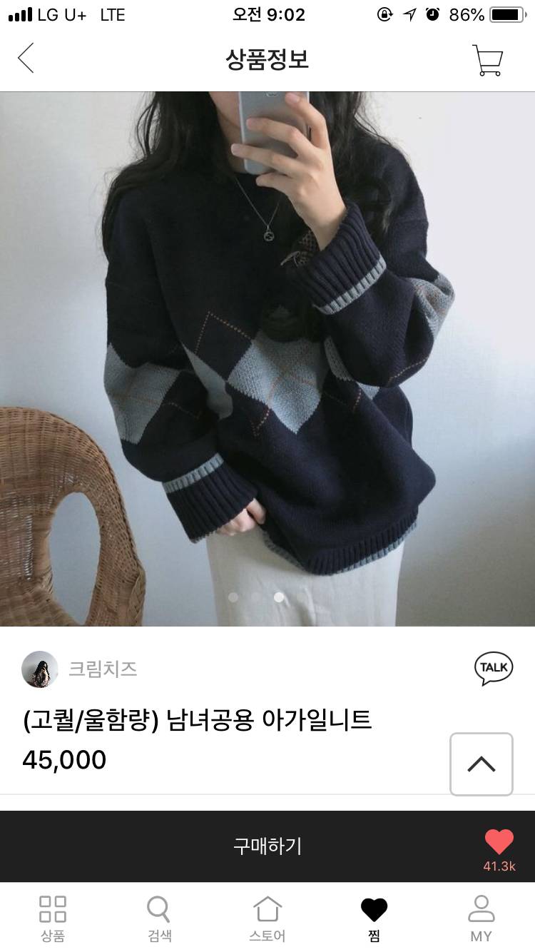 이거 살111 말222 | 인스티즈