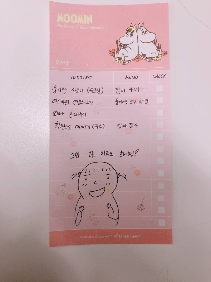 우리 막내 귀여운 것 좀 봐ㅋㅋㅋㅋㅋㅋㅋㅋㅋ | 인스티즈