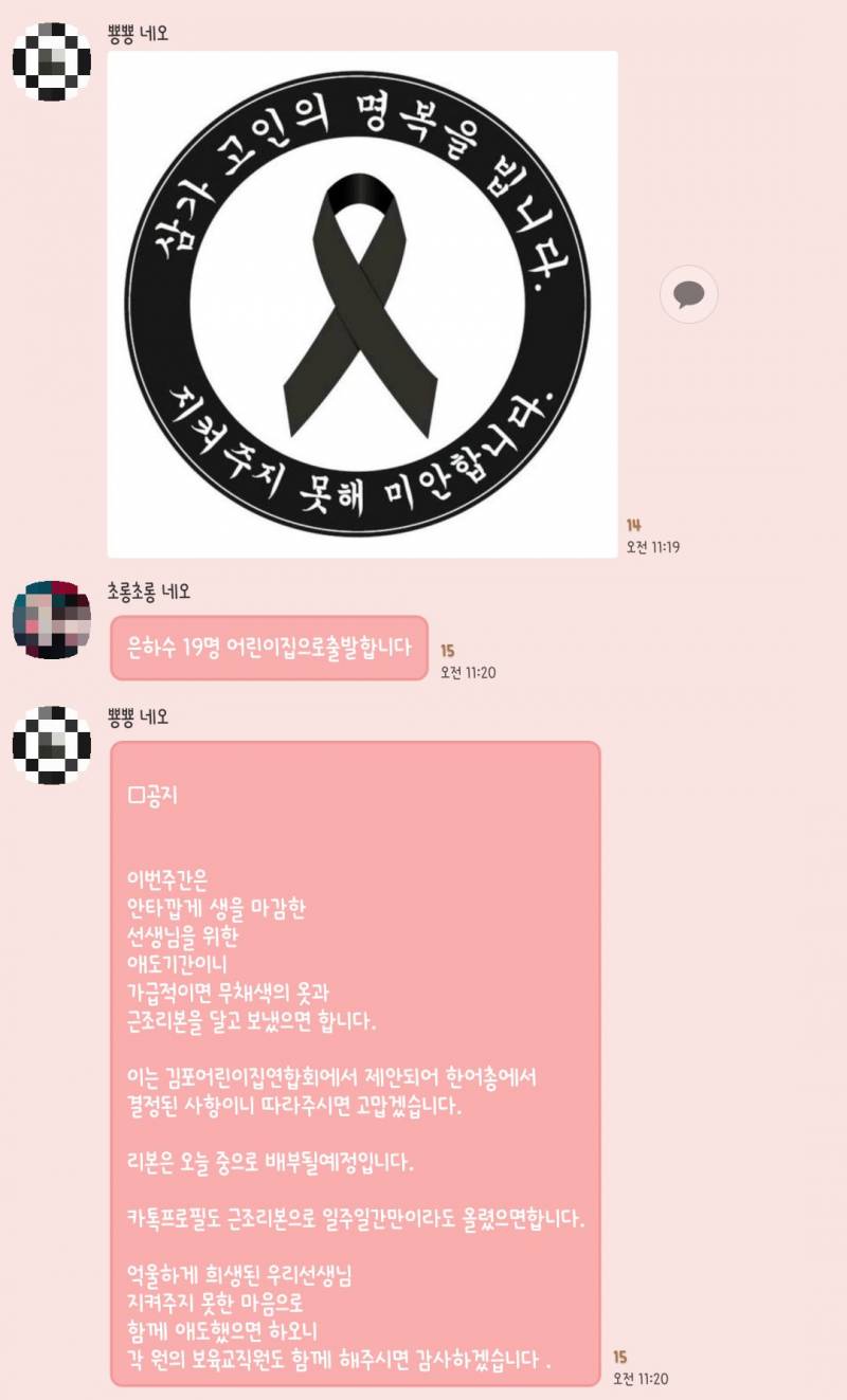 익드라 맘카페 사건 알지.... | 인스티즈