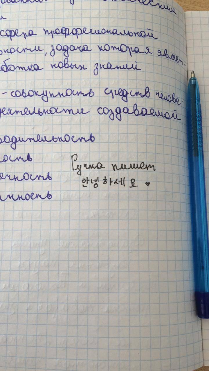외국인 남자친구 한국어 교육 시키는 중 | 인스티즈