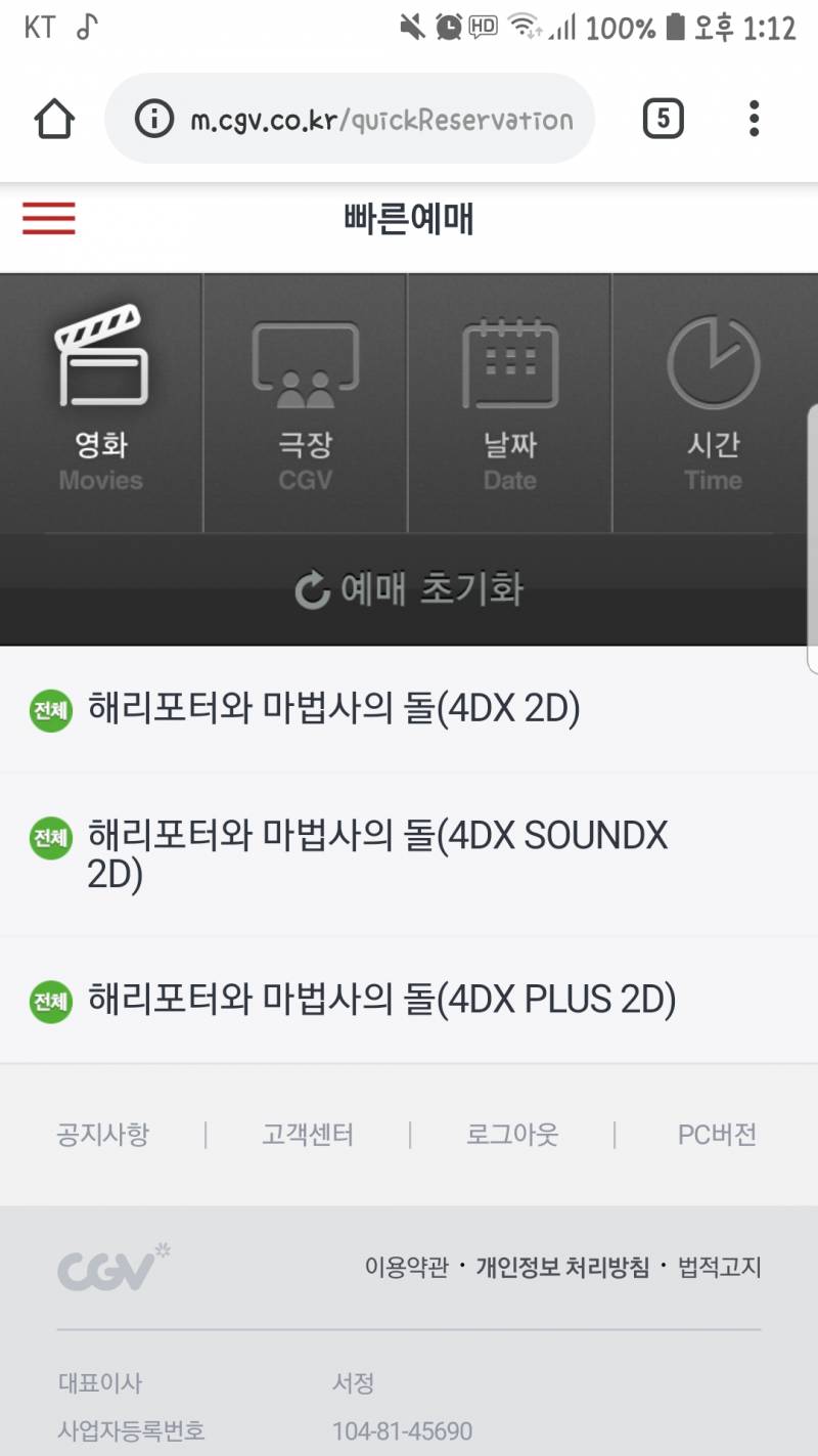 🎬🎥영화관 자주 가는 익들아 | 인스티즈