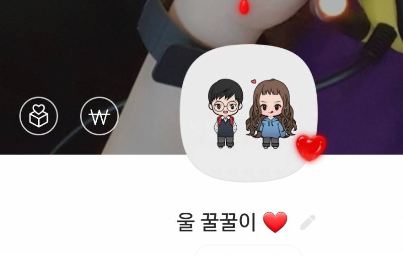 내 최애돌 그거로 해서 남친한테 보내줬더니 프사바로했엌ㅋ | 인스티즈