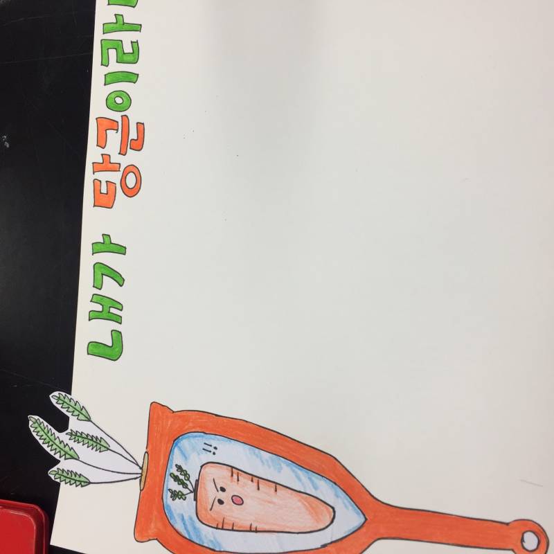 미술 스토리 좀 짜주라 ㅠㅠㅠㅠ | 인스티즈