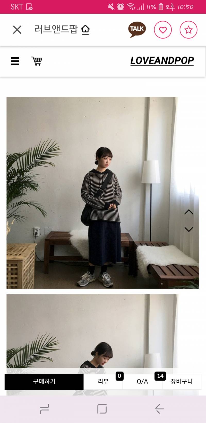 결정 못하는 쓰니 옷 살 건데 뺄 거 있??!! | 인스티즈